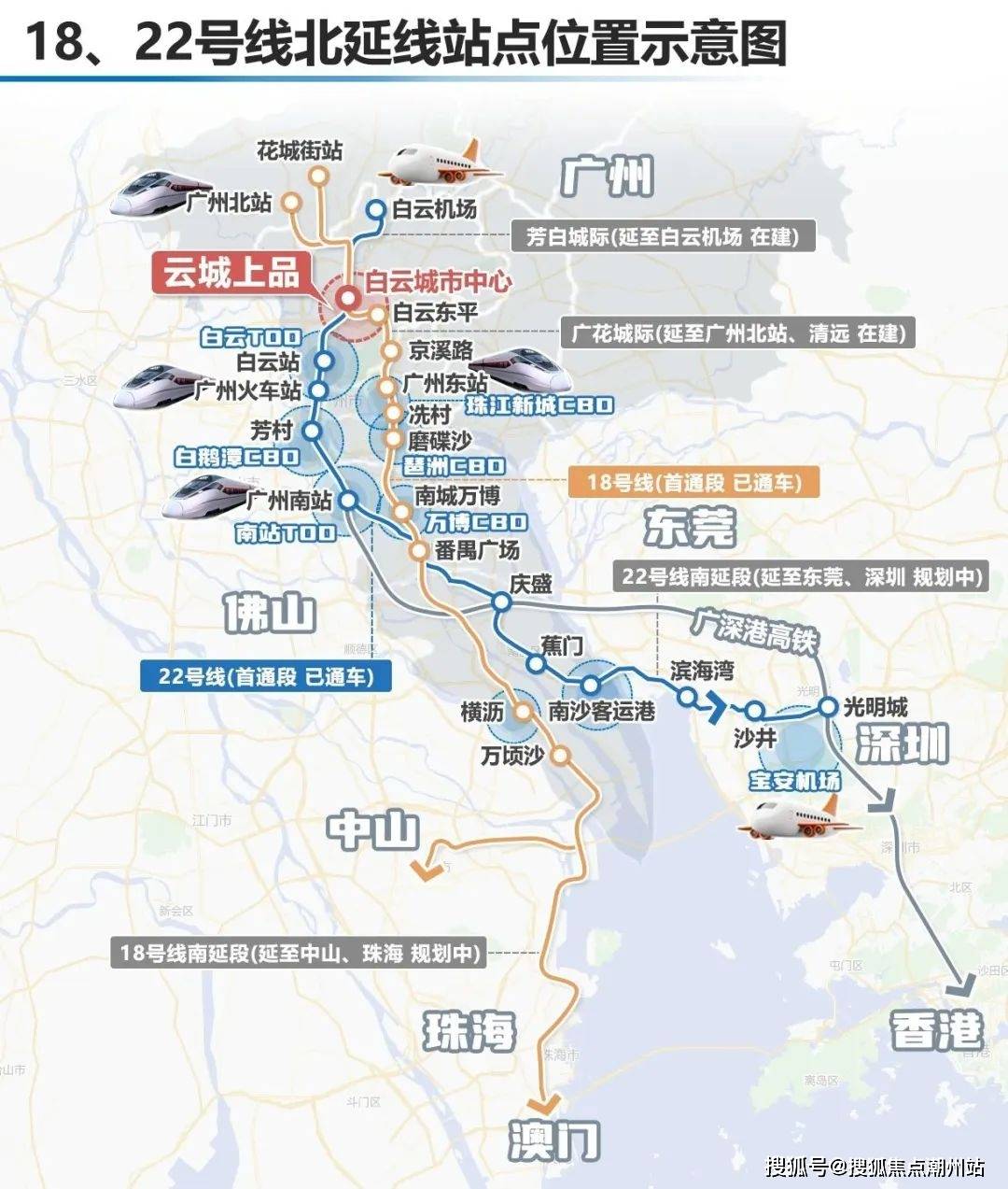 广州地铁线路图最新版图片