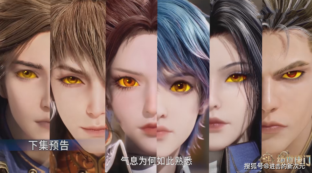 原创梦红尘拍下十万年魂兽胚胎史莱克对战斗灵学院马小桃强势出战