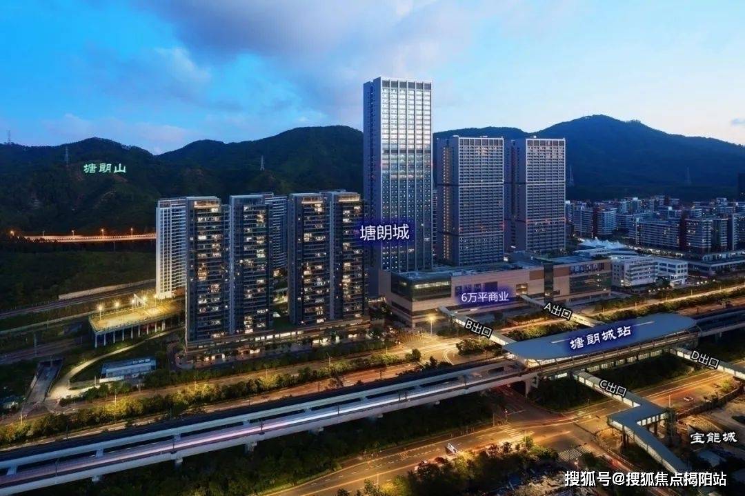 深圳京基御景峯南山京基御景峯报名团购看房享更多优惠