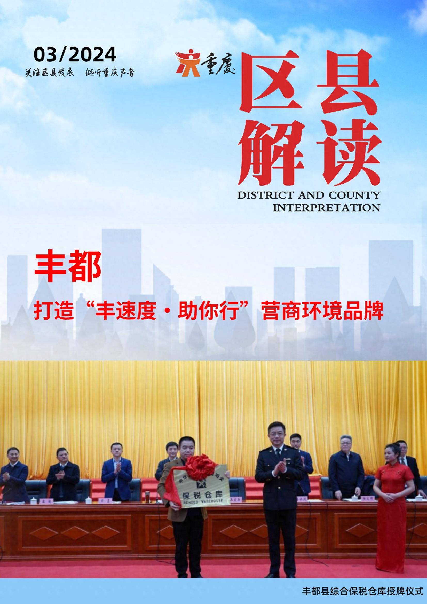 丰都网站建设包含什么 来自搜狐网