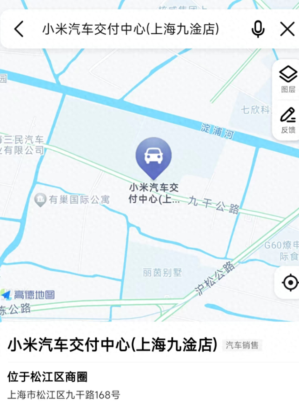 雷军好事将近小米su7发往全国各地小米汽车交付中心地图上线