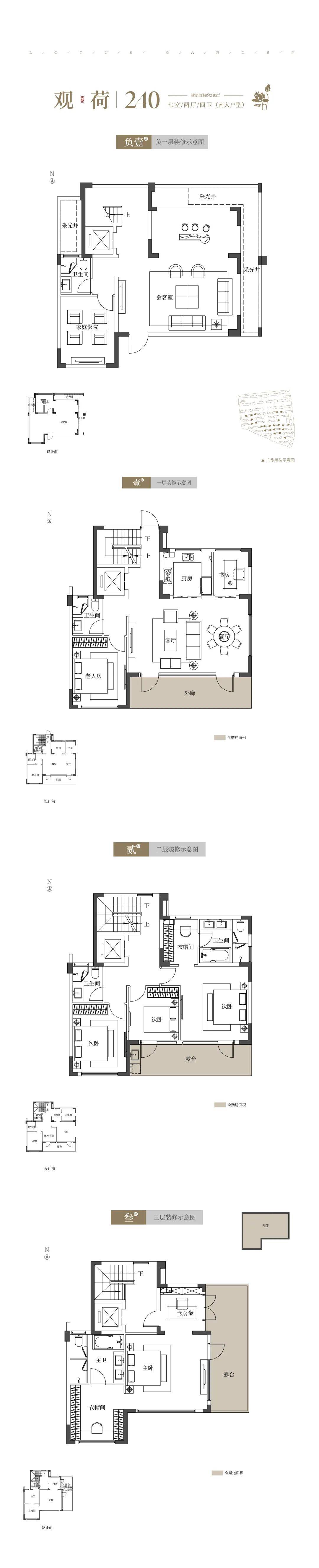 九龙湾户型图图片