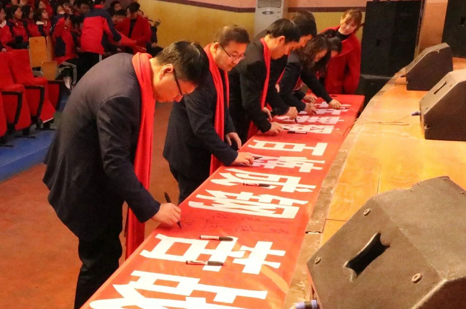 鏖战百日不负韶华新绛职教中心举行2024年中考百日冲刺誓师大会