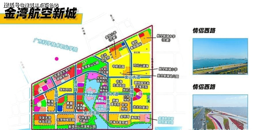 【2024最新消息】珠海房子值得买吗(科普一下)_投资_唐家湾_房产