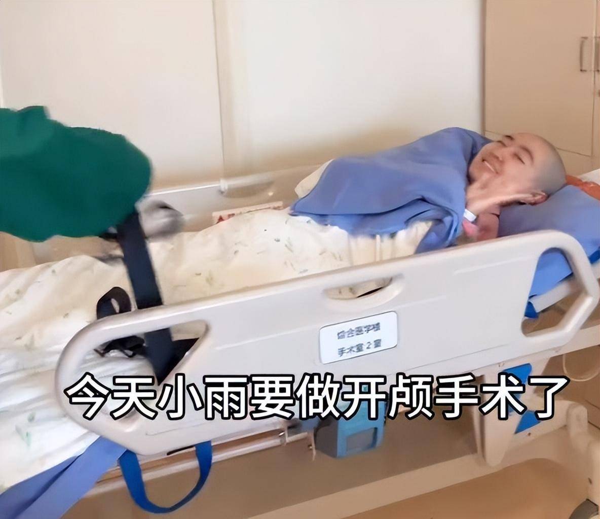 "点读机女孩"视频事件,凉的不止是人心_高君雨_网友_手术