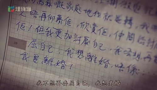 tvb悬疑爱情剧再见枕边人热播演员造型亮眼道具准备用心