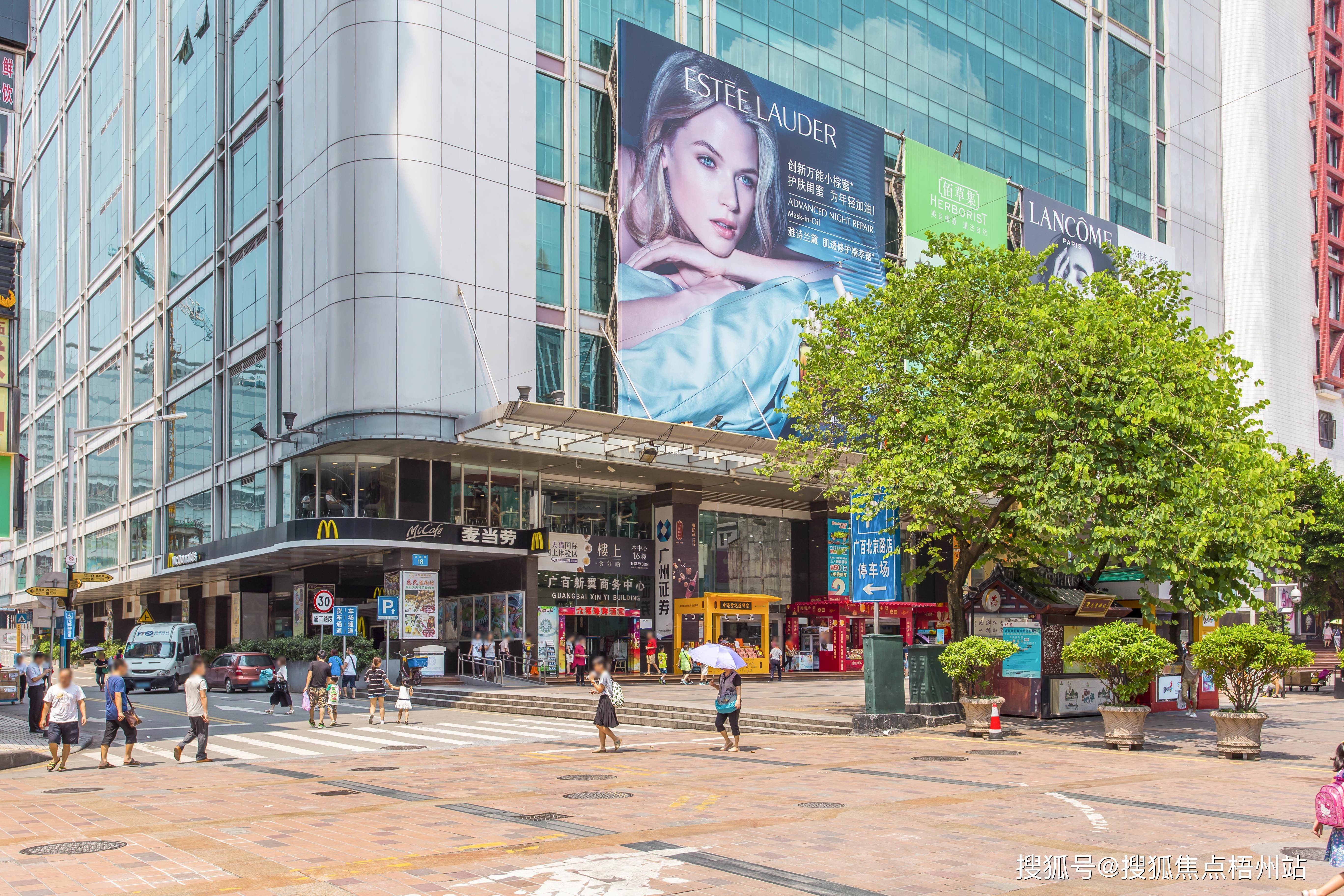 广州广百新翼大厦租1-20人独立办公室 精装修 带家具 交通便利 可注册