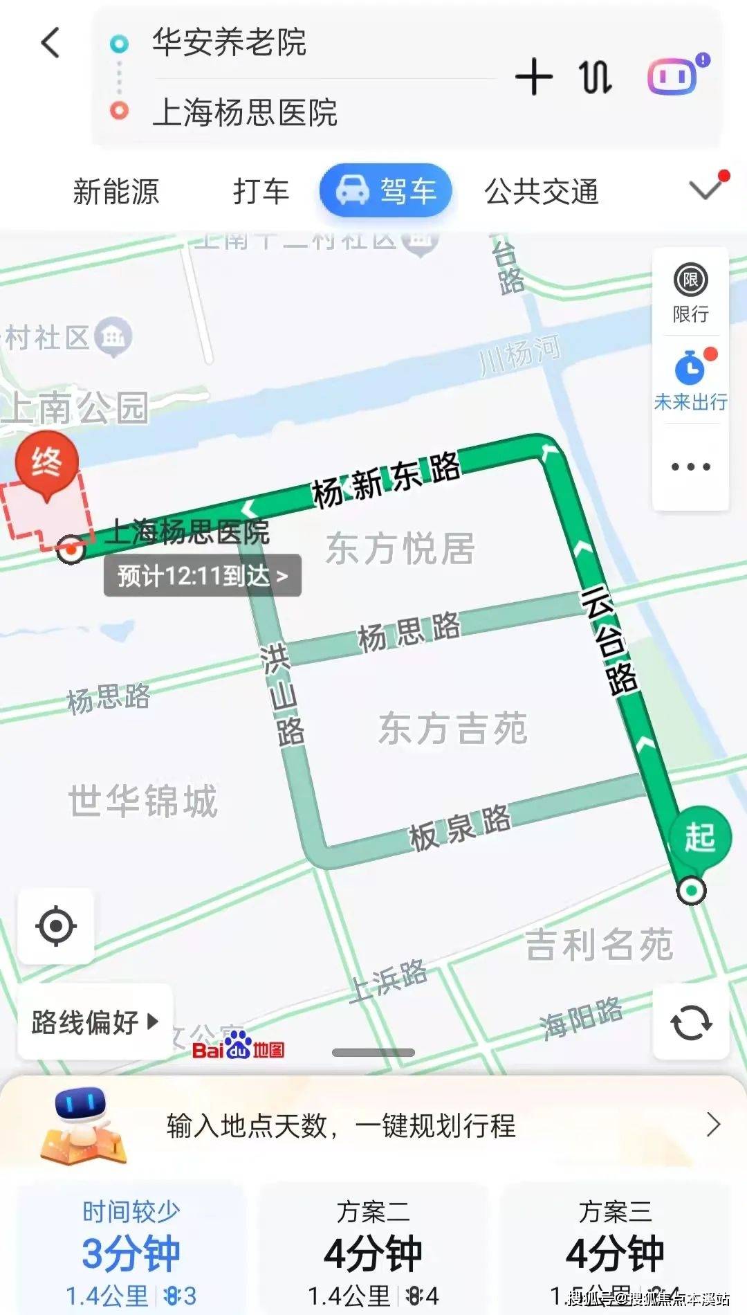 上海养老院推荐浦东华安养老院位置价格联系方式