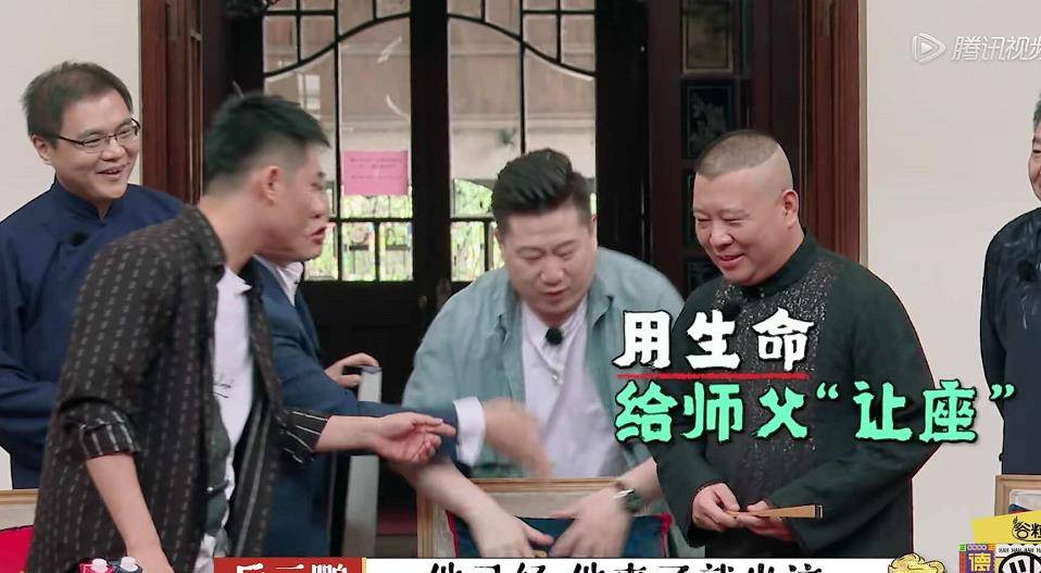 着来自各方的质疑,自信心有些不足,这可能也是后面郭德纲教育他的原因