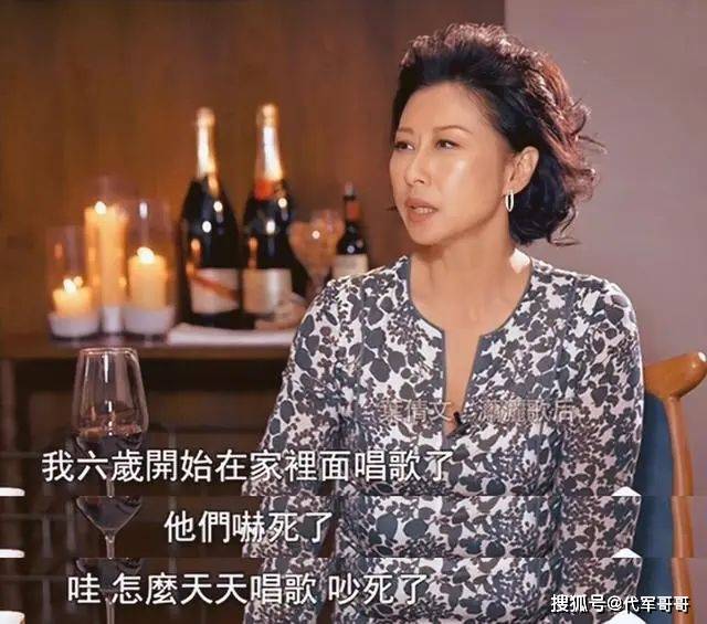 原创62岁歌手叶倩文终于为自己的丁克付出了代价