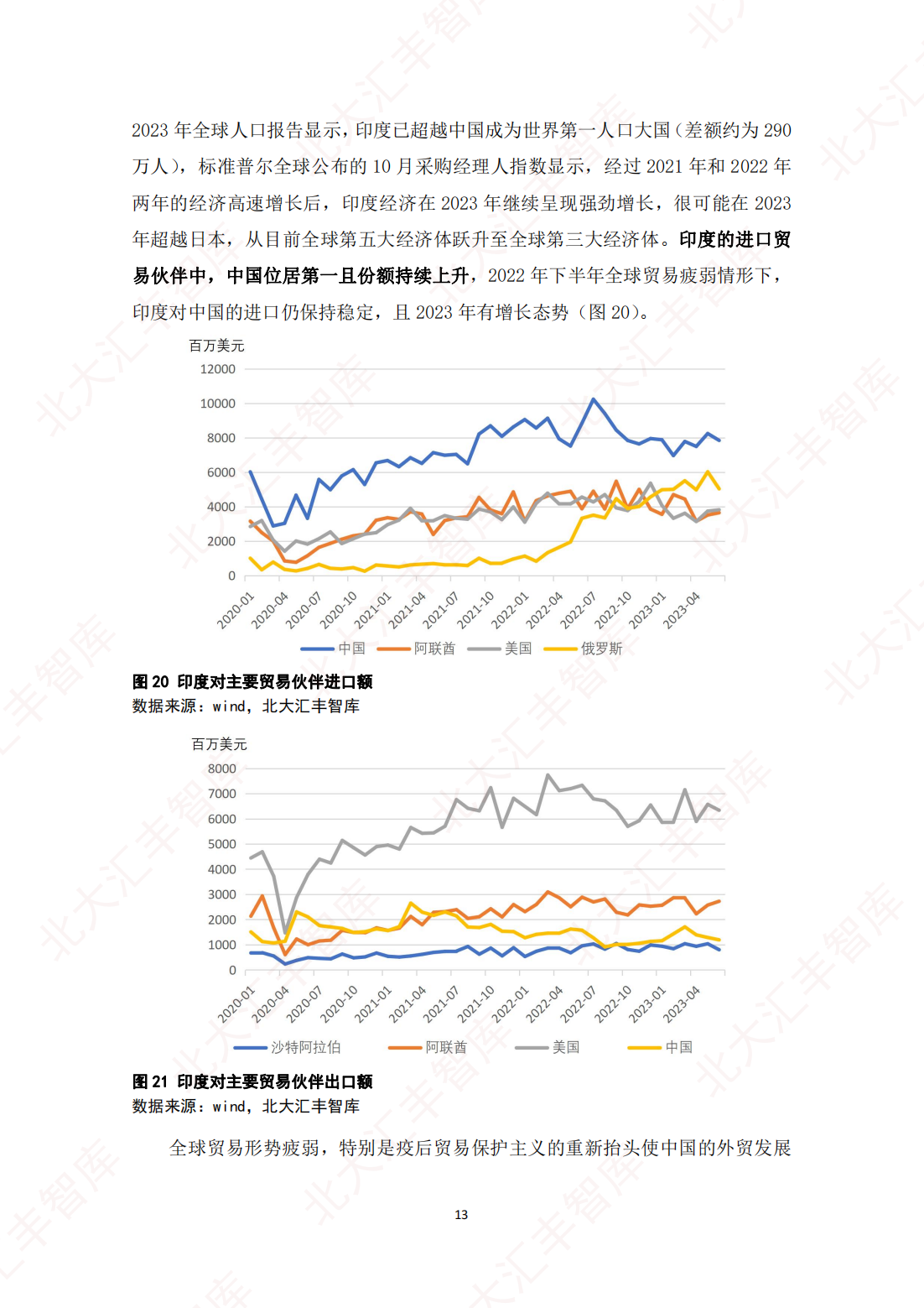金属制品外贸形势如何变化(金属制品外贸形势如何变化的) 第2张