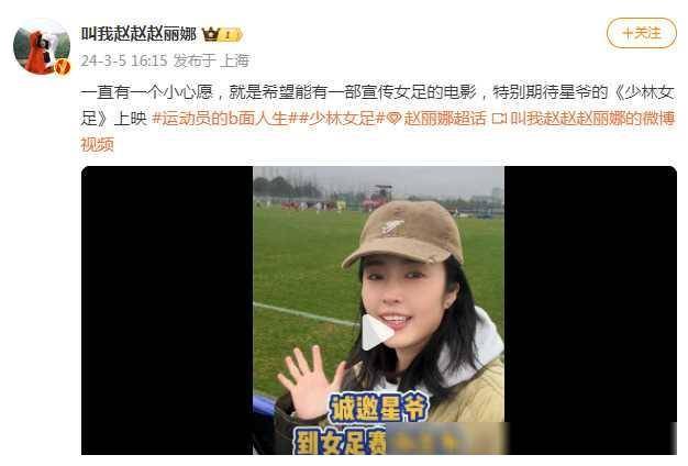 这俩可不一般,不仅在球场上勇猛如狮,还温柔如玫瑰.