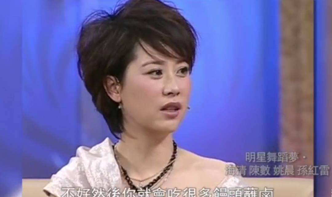 原创20年后再看海清才发现她的野心她的爱情都被低估了