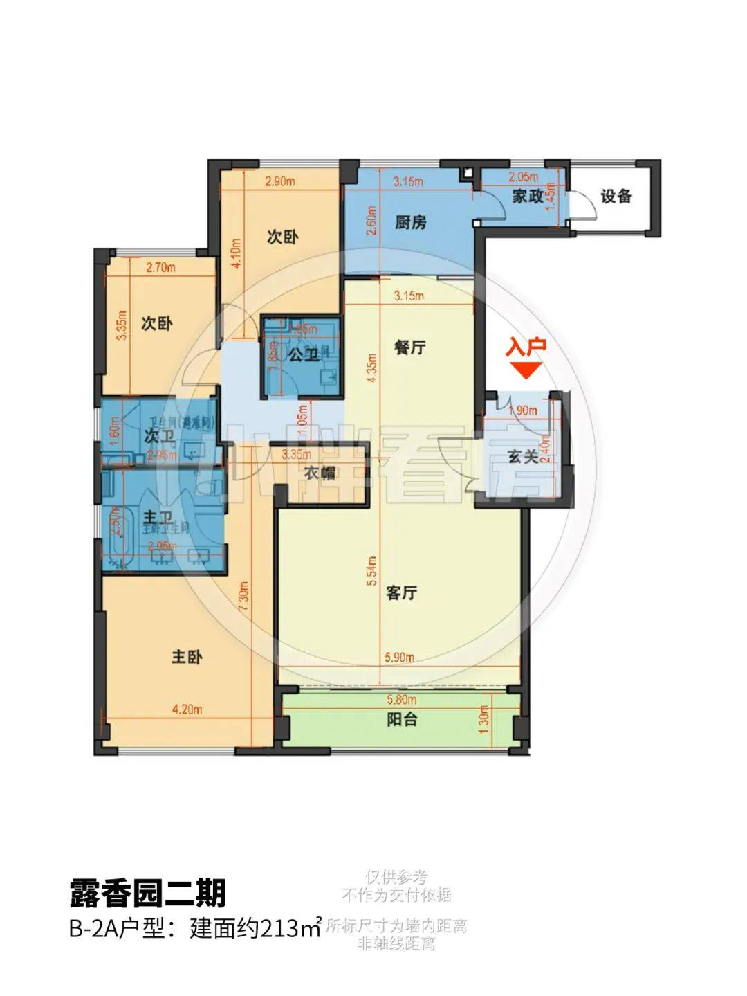 露香园首页网站黄浦区露香园详情上海露香园房价露香园户型面积