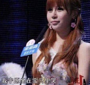 非诚勿扰》女嘉宾王佳:12月结婚,12月杀夫,被判处不听话10年_舞台_张