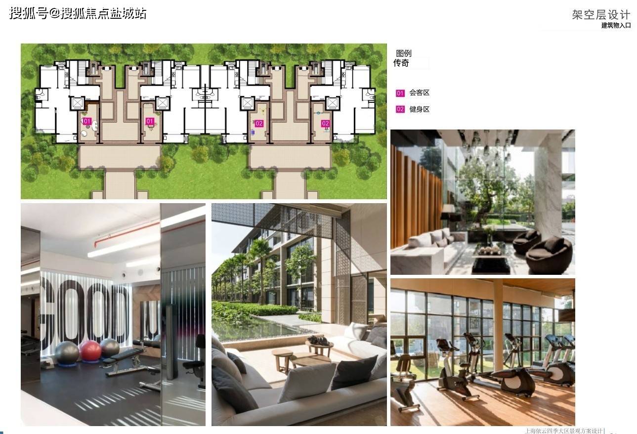 华发招商依云四季售楼处电话→售楼中心首页网站→楼盘详情→24小时