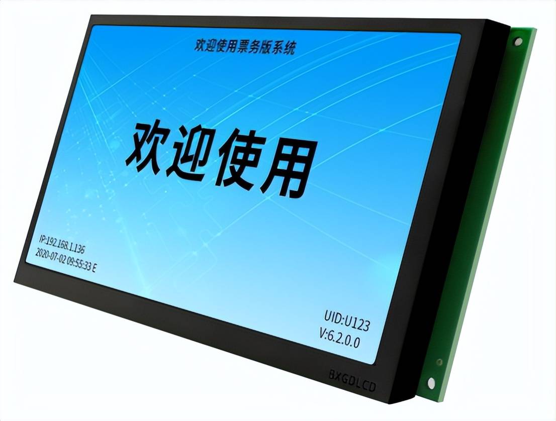 文旅部促进实名化我司景区检票板助力票务系统升级塞伯罗斯