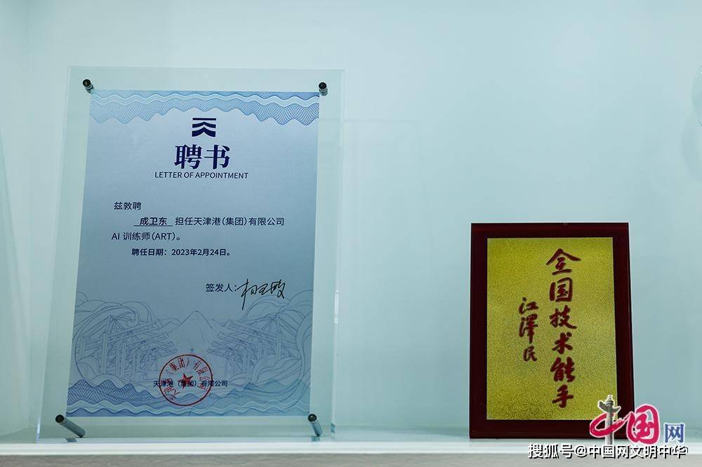 代表故事产业工人化身ai训练师助力发展新质生产力