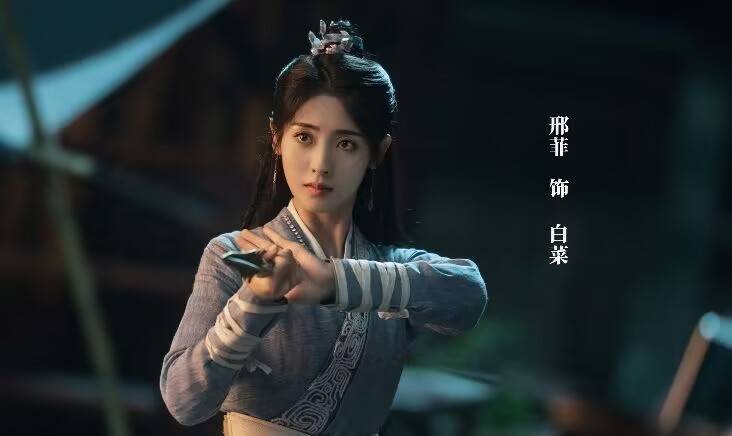 《烈焰》5位男主结局:伍赓略显遗憾,黑珑黯然落幕,逆天最圆满_动漫