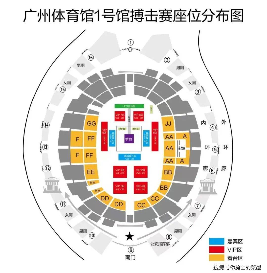 3月30日,广州体育馆,期待你的加入!