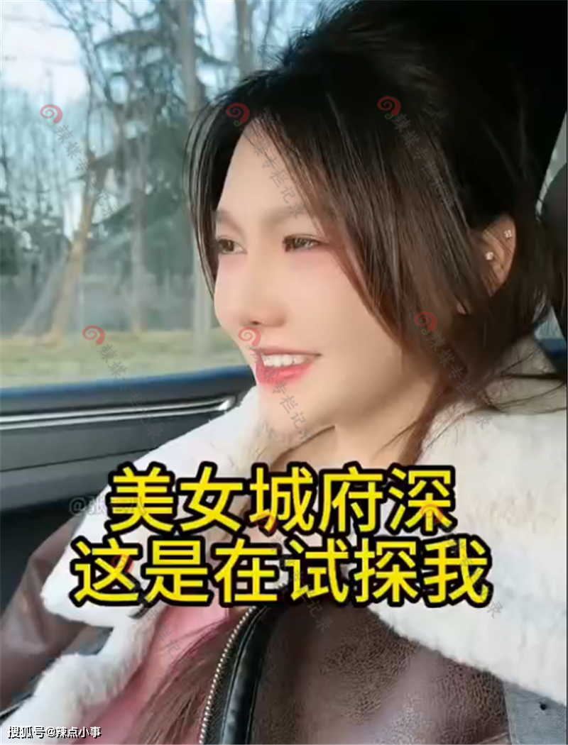 河南男子接亲看上伴娘一番忽悠互加好友网友男子是高手