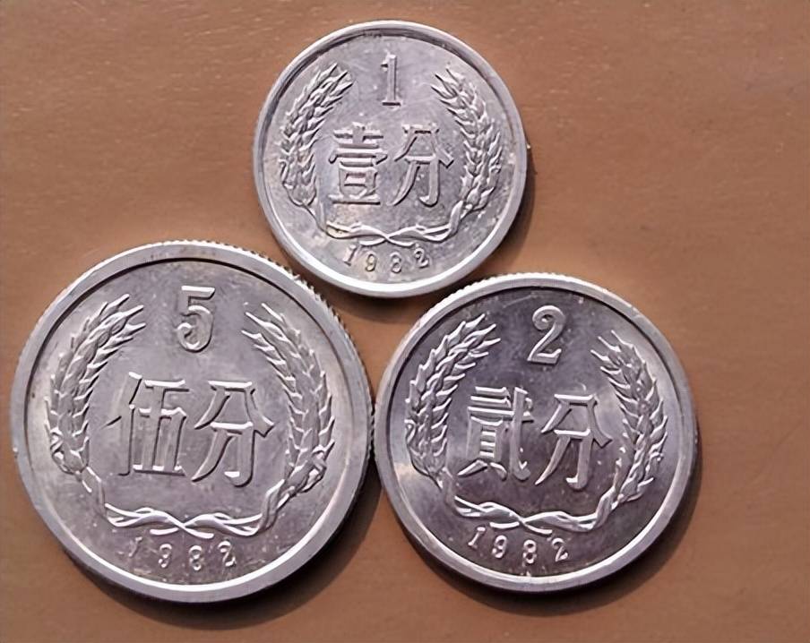 5分硬币收藏价格表图图片