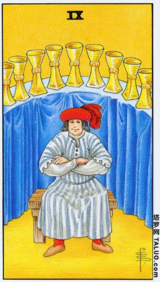 塔罗牌之圣杯九,十,圣杯侍从,圣杯骑士的意象和解读