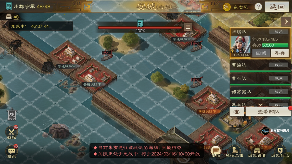 三国志战棋版314版本更新解读及测试服城池改变分析