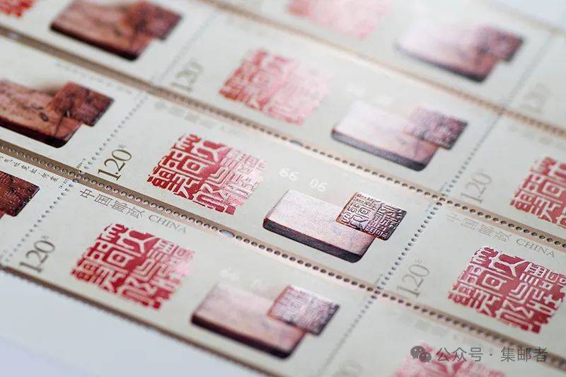中国篆刻二发行量曝光邮票实拍高清照宣纸小版90万