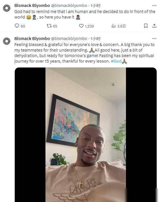 比永博晕倒后社媒发声:断食导致脱水 已断食15年了这次上帝让_信仰