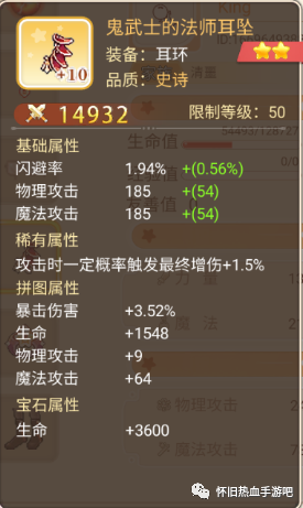 彩虹岛怀旧版彩虹回忆法师心得攻略