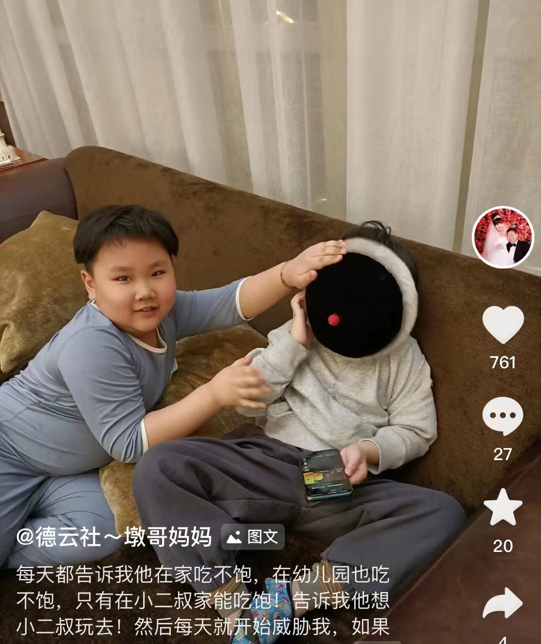 郭德纲7岁小儿子近照曝光手腕胖到卡金镯肚皮圆滚五官神似妈