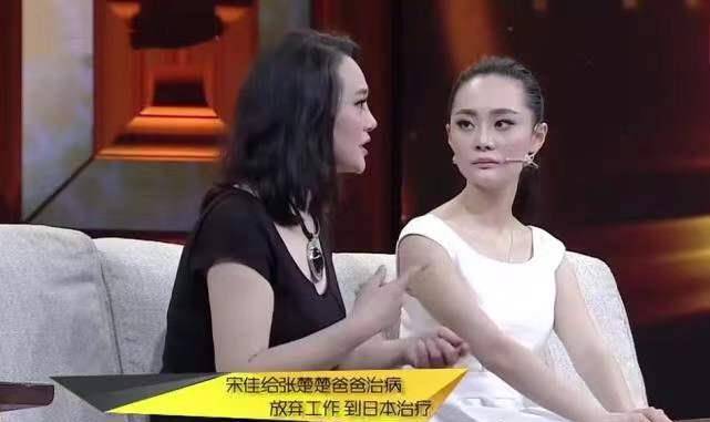 宋佳:丈夫身患重病,她分手弃夫远走,泪水里有苦衷_张学津_张君秋_京剧