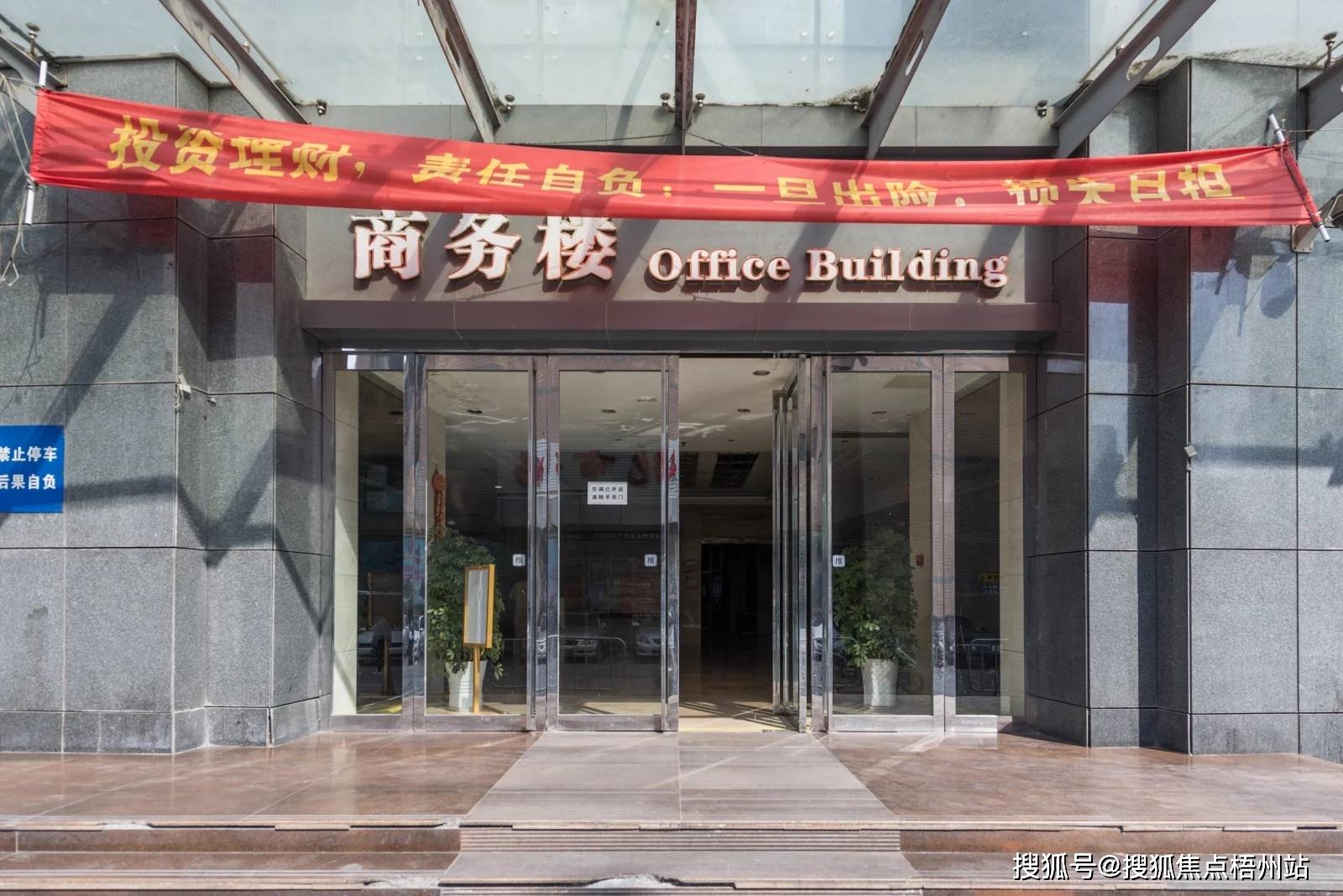 南京中环国际广场联合办公租120人工位精装修交通便利可注册