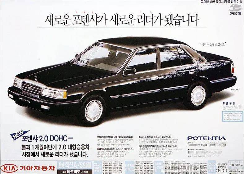 起亚选择了与日本马自达株式会社合作,推出了新的后轮驱动豪华轿车