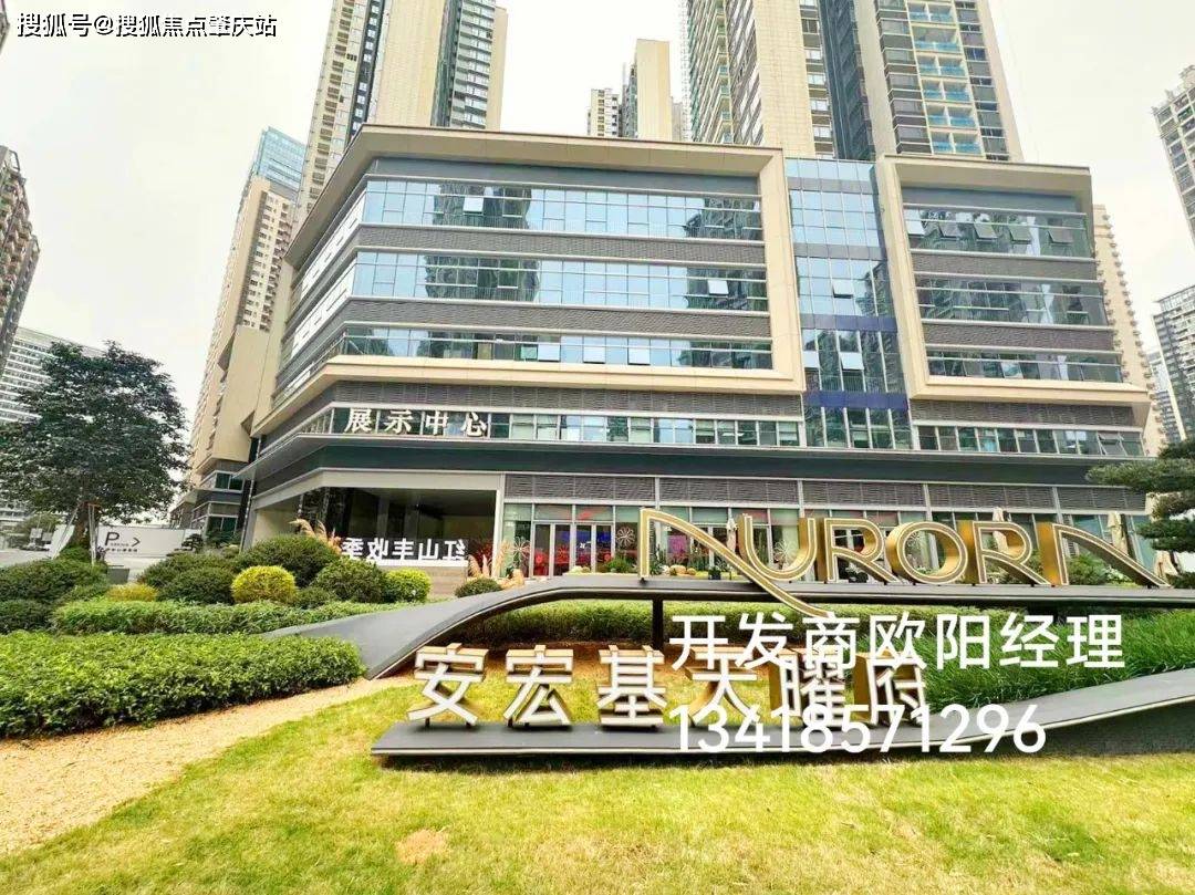 安宏基天曜府深圳龙华去化率多少安宏基天曜广场周边配套怎么样好不好