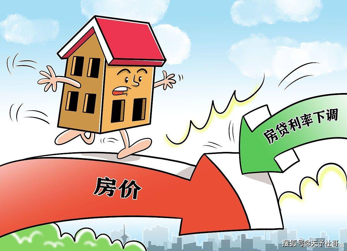南和房价为什么这么贵