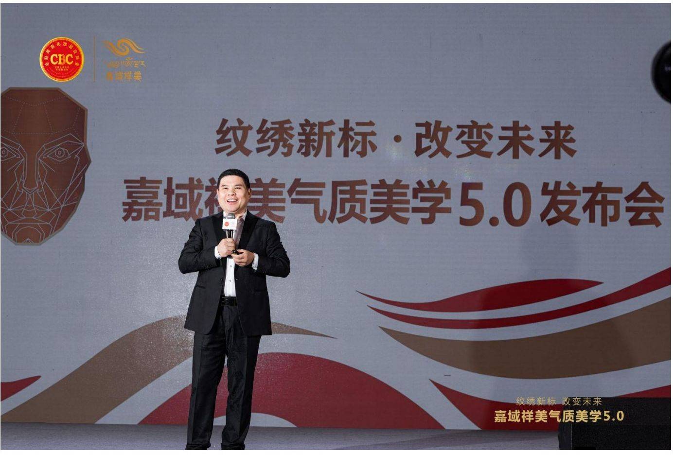 嘉域祥美发布全新美学理念 综合服务升级,让更多人受益于美