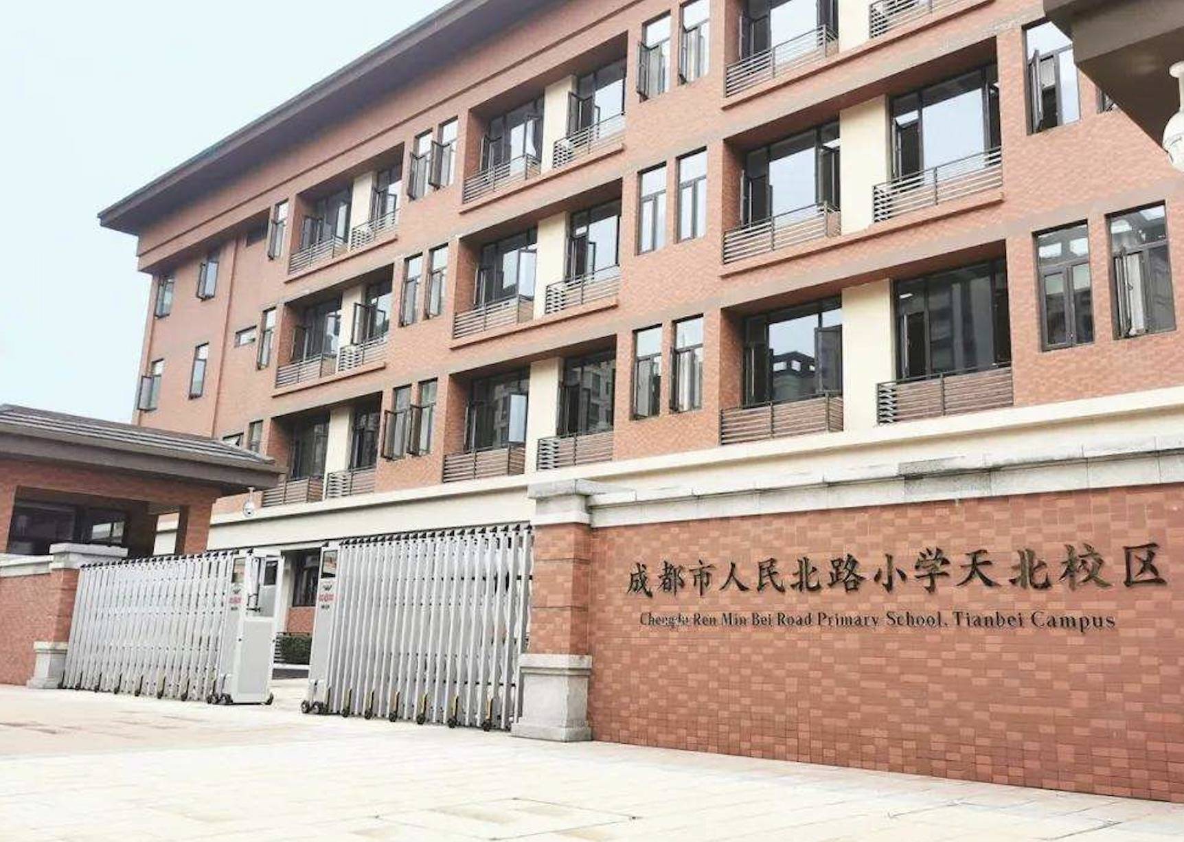 成都城投置地天湖岸售楼处电话在售价格楼盘百科详情售楼处地址