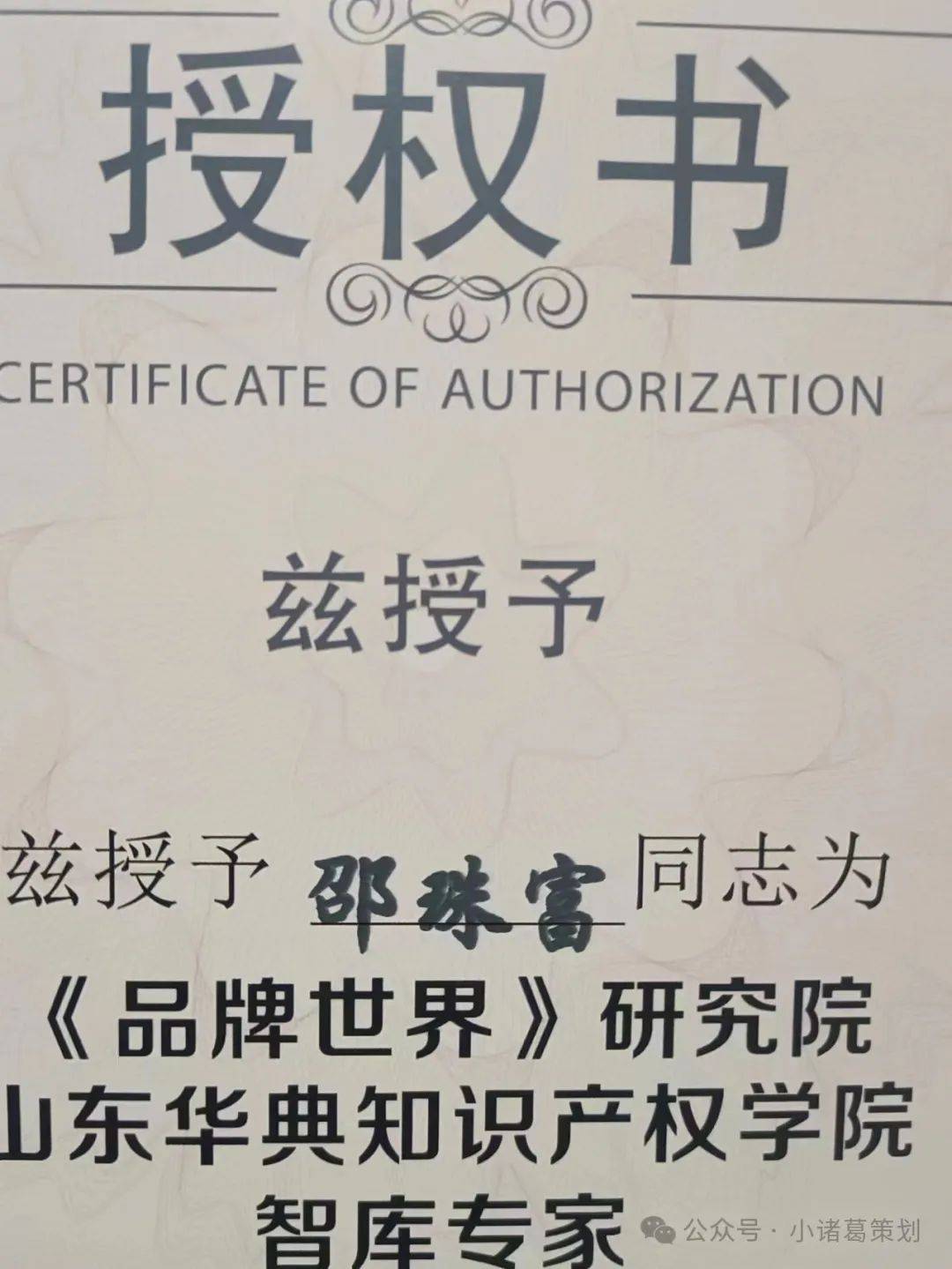 原创邵总你还需要读博士吗当然需要当然需要其实你也需要