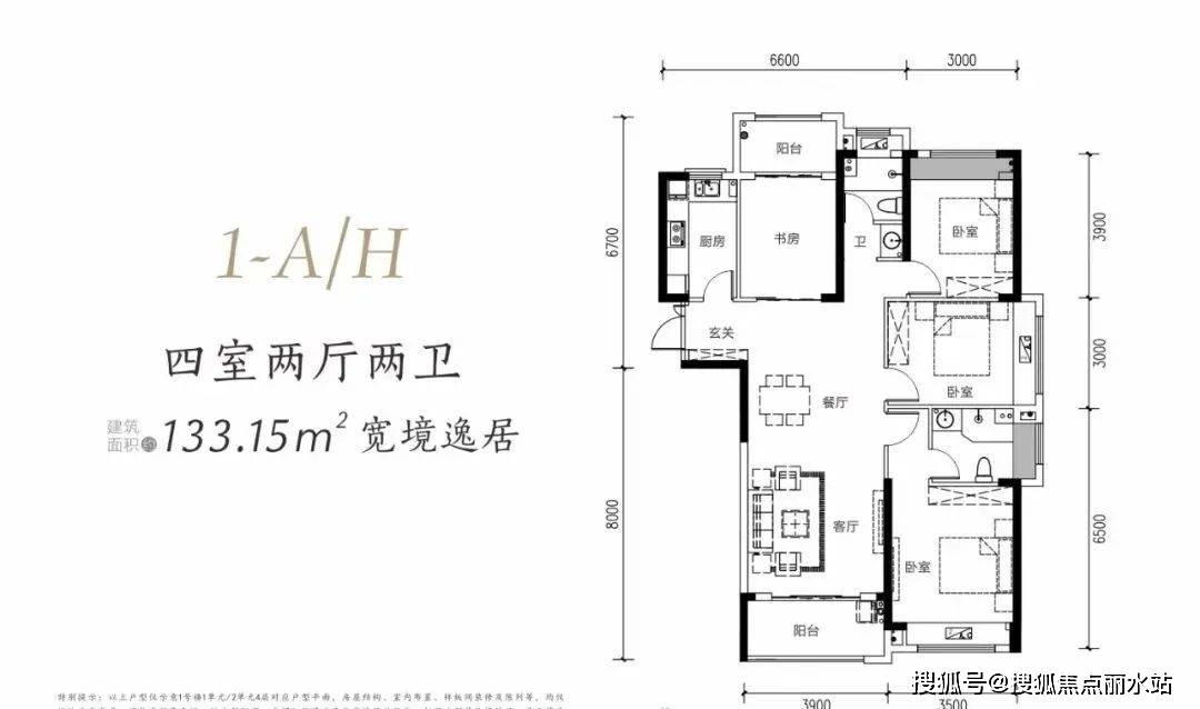 武汉兴华尚都国际售楼处电话丨预约看房丨楼盘详情丨兴华尚都国际户型