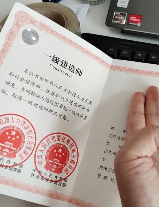 业途教育怎么样专注于执业证书的培训机构