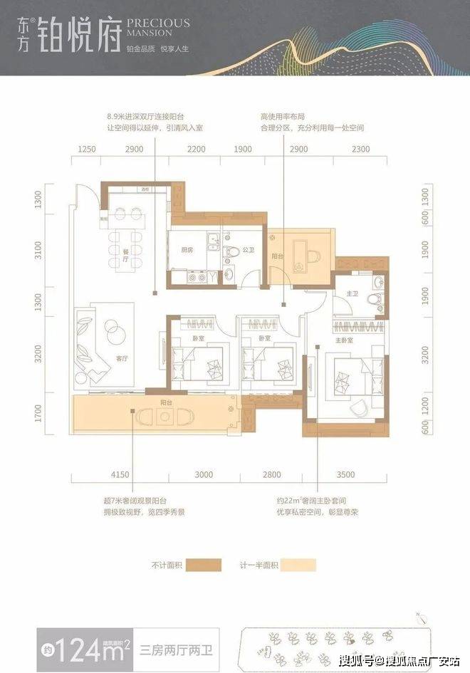 惠阳铂悦府户型图图片