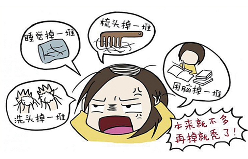 掉发不可怕丝域养发馆这个护理帮你搞定