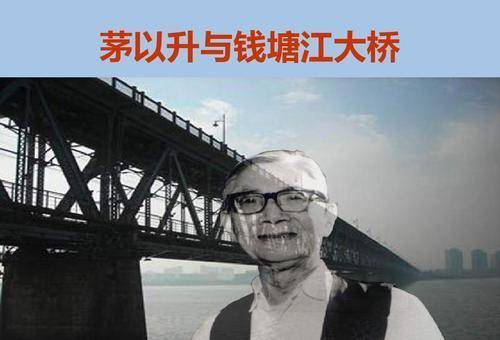 钱塘江大桥简笔画儿童图片