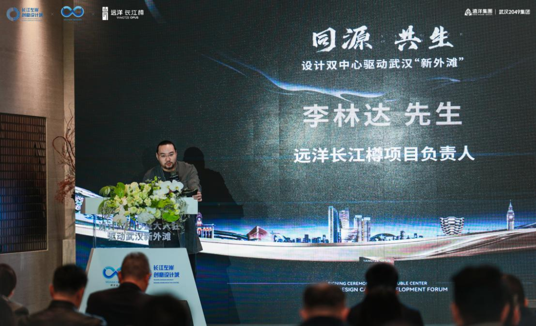 武汉远洋长江樽中山国际公馆售楼处电话地址开盘价格楼盘详情24h电话