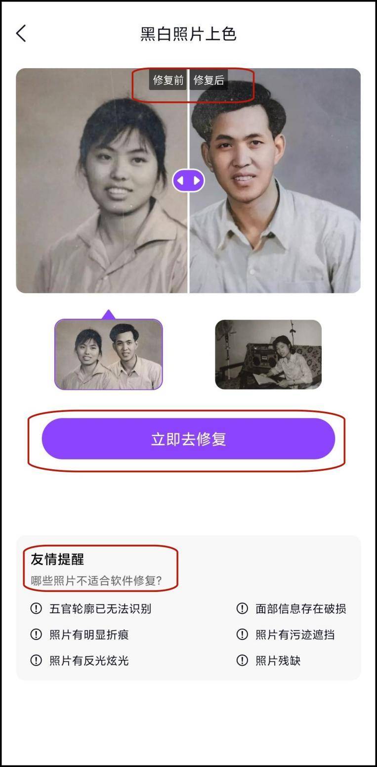 教你4个上色小技巧!