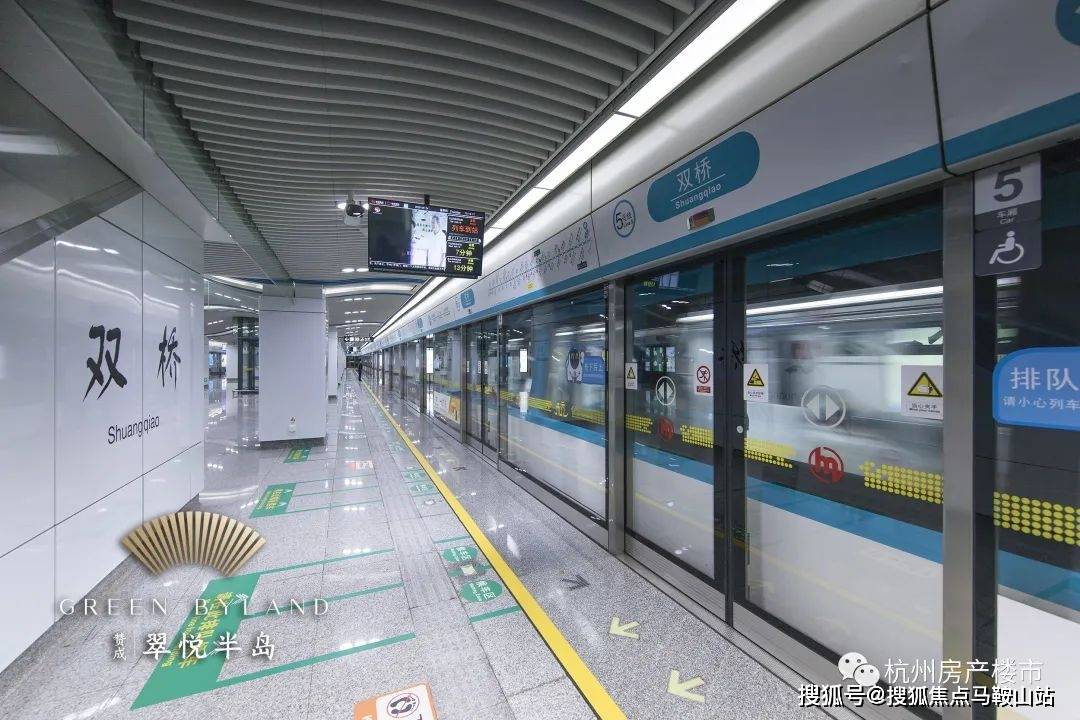 约500米地铁5号线:距离杭州地铁换乘之王地铁5号线双桥站仅500米左右