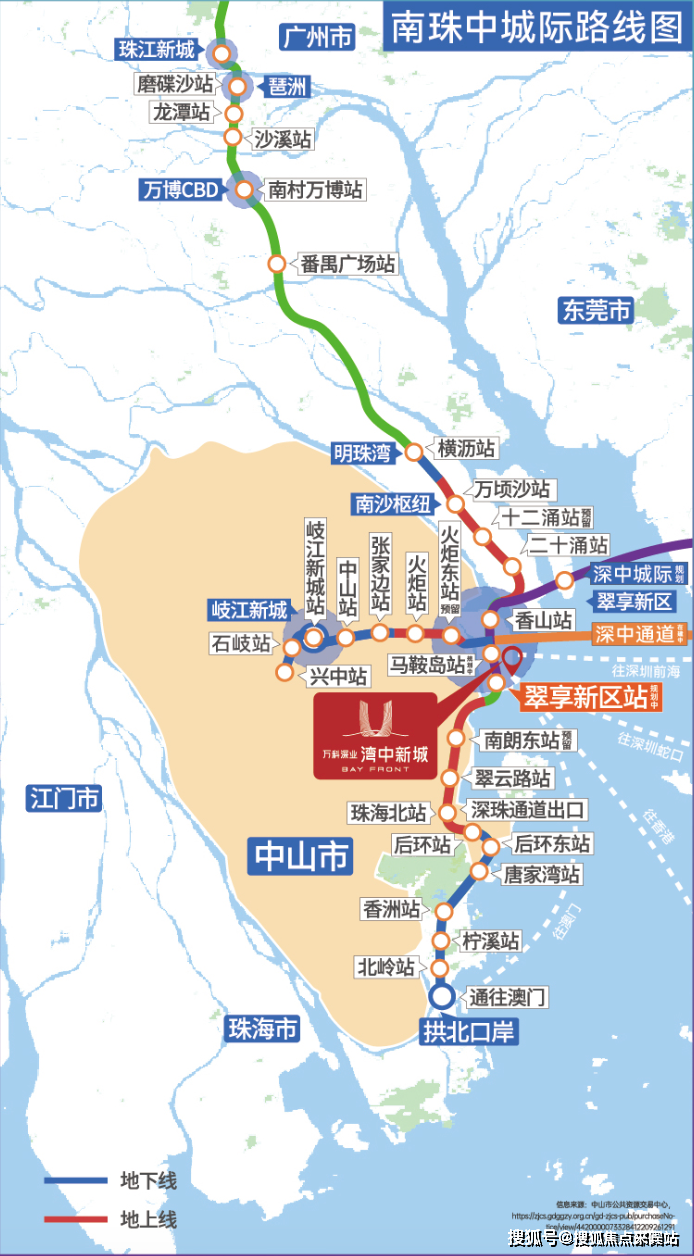 中山地铁规划线路图图片