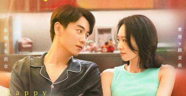 第一集就放出大尺度戏份,观众直呼看上头了_童瑶_陈晓_电视剧